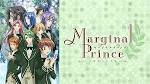 マージナルプリンス～月桂樹の王子達～