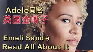 Adeline Harvey-哔哩哔哩_Bilibili