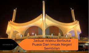 Berikut beberapa doa buka puasa. Jadual Waktu Berbuka Puasa Dan Imsak Negeri Sembilan 2021 1442h