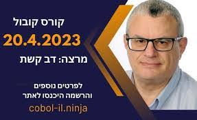 Eli Biton's Instagram, Twitter & Facebook