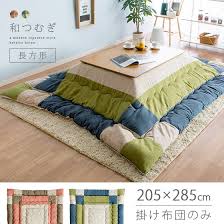 楽天市場 こたつ布団 長方形 厚掛け 大判 こたつ掛け布団 おしゃれ 北欧 シンプル 綿100 コタツ布団 ふかふか 天然素材 インド綿 和風 和モダン 大人 インド綿こたつ厚掛け布団 和つむぎ 205 285cm 長方形タイプ グリーン レッド エア リゾーム インテリア こたつ