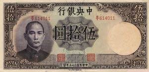 We did not find results for: Uang Kertas 50 Yuan Tiongkok Kekaisaran 1944 Issue Central Bank Of China National Wor P 255a