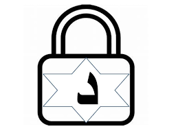 نشاط القفل والمفتاح لحرف الدال للاطفال بواسطة البوربوينت learn arabic alphabet arabic alphabet learning arabic