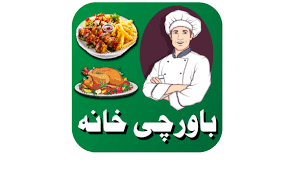 Maybe you would like to learn more about one of these? Kitchen Totky In Urdu Ubqari Amazon De Apps Games