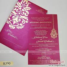 Muslim Wedding Invitations Printing Wedding Invitations Muslim Wedding Cards