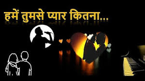 Hindi Karaoke Songs With Lyrics Youtube