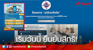10 มีนาคม 2564 เวลา 15.00 น. Qpwlduw4gdlzym