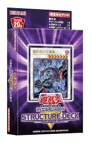 1 features 2 breakdown 3. Structure Deck R Undead World Yu Gi Oh Wiki Fandom
