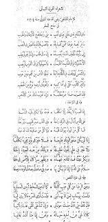 Https Www Alukah Net Literature Language 0 68485