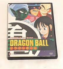 In order to find the next dragon ball, they must cross through the diablo desert. Where Can I Find These 2 Disc Versions Of The Original Dragon Ball Series On Dvd Preferably The Entire Series In A Bulk Dbz