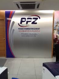 Pertandingan mencipta logo expasti tganu. Majlis Penyampaian Hadiah Pertandingan Mencipta Logo Sahabat Zakat Dan Pelancaran Facebook Rasmi Sahabat Zakat Blog Eyzamiel