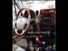 قصيدة الشاص الشاعر عبدالله بن سعد العمري Youtube