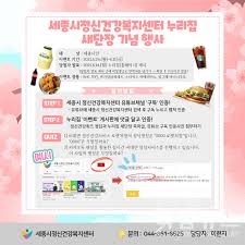 한글배움터 | 문화체육관광부 어린이 누리집. ì„¸ì¢…ì‹œì •ì‹ ê±´ê°•ë³µì§€ì„¼í„° ëˆ„ë¦¬ì§' ì „ë©´ ê°œíŽ¸ ì •ì¹˜ ê²½ì œ ê¸°ì‚¬ë³¸ë¬¸ íŠ¹ê¸‰ë‰´ìŠ¤