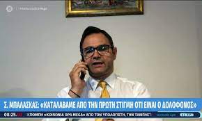 Την πόρτα του εισαγγελέα περνά σήμερα ο 33χρονος πιλότο ο οποίος φέρεται να ομολόγησε την δολοφονία της 20χρονης συζύγου του, στο σπίτι τους στα γλυκά νερά. Jy35uurt6ojvrm