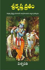 Telugu Web World Telugu Ebooks Devotional Books Free Novels Books