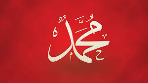 Learnarabicwithmaha #mahayakoub #arab i am listing for you the mostly used arabic names and explainin the meanings. Muhammad Becomes The Most Popular Name In The Uk Again