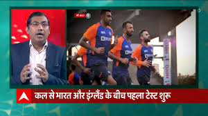 The best football predictions for the weekend, today's and tomorrow matches you will find in our football blog. Chennai First Test Match Between India England Tomorrow Bluemoonreviews