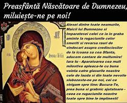 Rugaciune Ortodoxa Orthodox Icons Quotes Baseball Cards