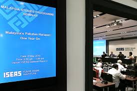 No, the coalition, which was formed back in 2015 after the disbanding of pakatan rakyat, has like the issue of still not registering the coalition and not naming their pm candidate, pakatan harapan has also not released their manifesto, despite. Seminar On Malaysia S Pakatan Harapan One Year On Iseas Yusof Ishak Institute