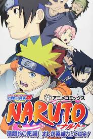 It tells the story of naruto uzumaki. Naruto Takigakure No Shito Ore Ga Eiyu Dattebayo Video 2003 Imdb