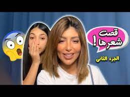 موهوب مفاجأة شامبانيا عطور خيال نور وميمي dsvdedommel com