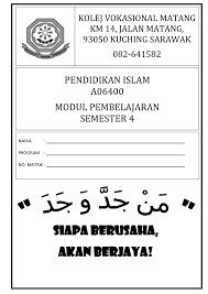 Imam hasan al banna adalah ulama yang juga tokoh pemimpin gerakan islam dunia yang sangat legendaris. Pendidikan Islam Sem 4 Svm Flip Ebook Pages 1 41 Anyflip Anyflip