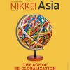 May 24, 2021 · nikkei asian review, now known as nikkei asia, will be the voice of the asian century. 1
