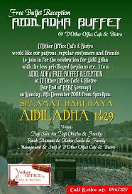 More than 1000 is playing salam aidil adha right now. Salam Aidil Adha Anakbrunei Org