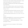 Bahasa halus di korea dinamakan nophimmal (높임말), sedangkan bahasa korea kasar/akrab/sesama dinamakan panmal (반말). 1