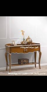 اثاث مصرى غرف نوم غرف طعام شبرية غرف اطفال جلسات انتريه صالون كنب جلسات عربيه جلسات مغربيه جلسات مصرية مجالس ديكور ديزاين ا coffee table home decor furniture