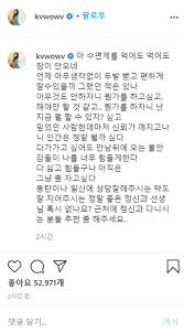 권민아 남친의 전여친의 지인 인스타 112. ë™íƒ„ì´ë‚˜ ì¼ì‚°ì— ê¶Œë¯¼ì•„ ê°'ìžê¸° ì´ëŸ° ê¸€ ì˜¬ë ¸ë‹¤ ì „ë¬¸ ìœ„í‚¤íŠ¸ë¦¬