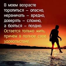Превратности семейной жизни (Татьяна Воронцова) / Стихи.ру