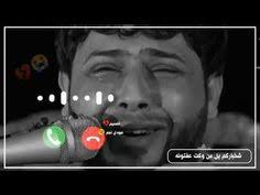 نغمة رنين حزينه سيد فاقد 2021 نغمات رنين حزينه حسينيه ستوريات انستا سيد فاقد الموسوي Youtube Incoming Call Screenshot Incoming Call Art