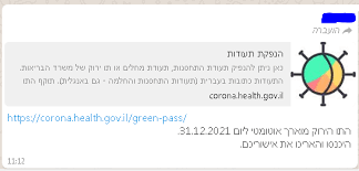 ילדים מתחת לגיל 16 חייבים בהצגת בדיקת קורונה שלילית שבוצעה עד 72 שעות לפני מועד ההגעה. Diriluraphcpkm