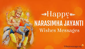 Narasimha jayanti is a very significant occasion. Happy Narasimha Jayanti Messages And Best Wishes Greetings