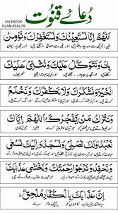 Koran Importance Islamic Love Quotes Quran Quotes Inspirational Quran Urdu