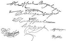 Hypergraphia Wikipedia