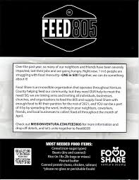 Monthly permits are available for this garage through the city's parking operator. Stories Rotary Club Of Ventura East