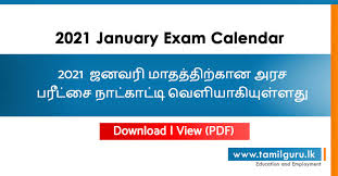 Chennai tamil calendar for january 2021 with tithi, nakshtra, rahu timings. 2021 January Exam Calendar Download View Tamilguru Lk