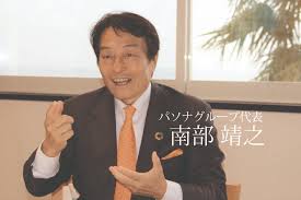 Google has many special features to help you find exactly what you're looking for. æ·¡è·¯å³¶ã«æœ¬ç¤¾æ©Ÿèƒ½ç§»è»¢ã®ãƒ'ã‚½ãƒŠ å—éƒ¨ä»£è¡¨ã«çœŸæ„ã‚'èžã„ã¦ã¿ãŸ ãƒ‹ãƒ¥ãƒ¼ã‚¹ã‚¤ãƒƒãƒ By æ—¥åˆŠå·¥æ¥­æ–°èžç¤¾