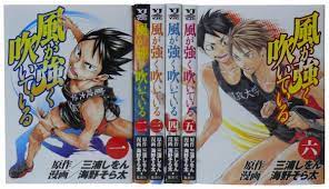 Kaze ga Tsuyoku Fuite Iru manga book Vol 1-6 set anime comic | eBay