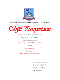 Generate the pdf file on wildfly. Template Sijil Penyertaan