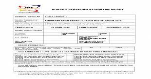 Pendaftaran murid tahun 1 (darjah 1) ambilan tahun 2022 dan 2023 akan dibuka secara online (atas talian) pada bulan mac 2021. Borang Perakuan Kesihatan Murid Docx Document