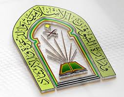 يعتبر العلامة المحدث الشيخ عبد الله الهرري رحمه الله المرشد الديني والروحي لجمعية المشاريع الخيرية الإسلامية. Waleed Smart Projects Photos Videos Logos Illustrations And Branding On Behance