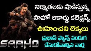 Ruler Move Box Office First Day Collections Balakrishna Craze Top Telugu Tv Video Id 3615919e7430c8 Veblr Mobile Bollywood box office collection in india of all latest movies of 2021,2020,2019 and 2018 with their budget, profits & box office verdict ( hit or flop). veblr com