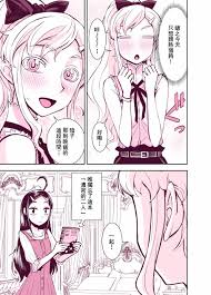 Tadokoro-san Ecchi Hen » nhentai - Hentai Manga, Doujinshi & Porn Comics