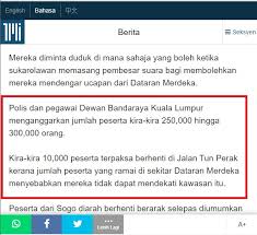Contextual translation of tidak kira into english. Saifuddin Was The Culprit Behind Attempt To Ratify Icerd The Third Force