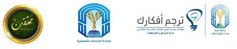 إدارة البرامج والمسابقات Programs Tu Twitter