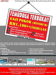 Vw polo gt tsi engine bay via indianautosblog.com. Sendayan Update Temuduga Terbuka Daihatsu Perodua Engine Facebook