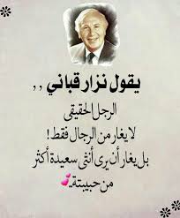 Pin By Yusra Fuad On كلمة Love Smile Quotes Mood Quotes Beautiful Arabic Words